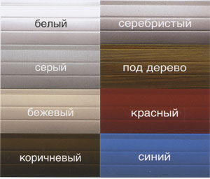 Цвет рольставен