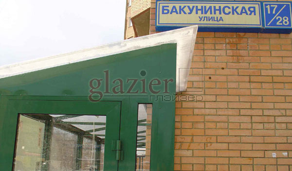 Холодный алюминиевый профиль. Наполнение: стекло 4мм.
